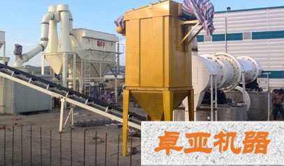 烘幹機