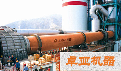 亚洲国产精品成人综合久久回轉窯（yáo）