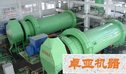 球磨機（jī）