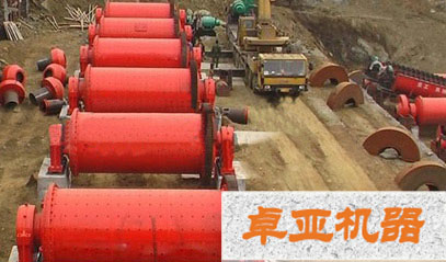 球磨機（jī）