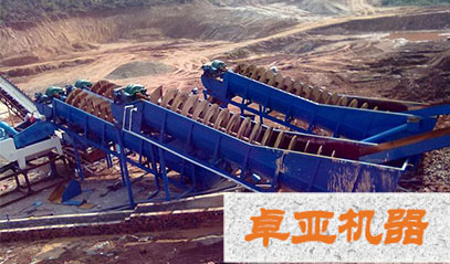 細沙回收（shōu）機