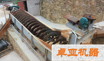 螺旋分級機