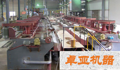 ZJJF係列浮選機（jī）