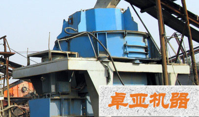 PCL製（zhì）砂機
