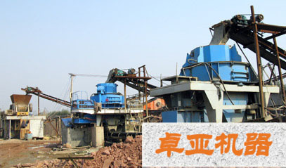 製砂機