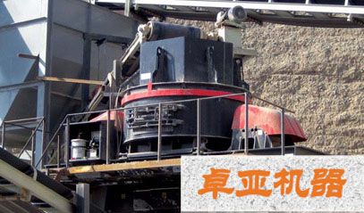 製砂機