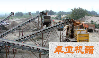 輸送機