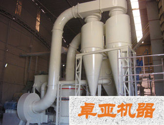 磨粉物料現場圖
