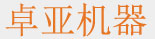 亚洲国产精品成人综合久久logo